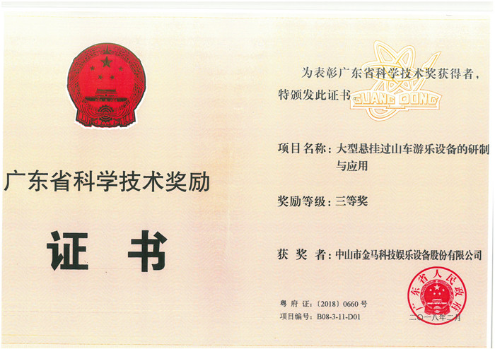 7790必发集团(中国)有限公司-搜狗百科