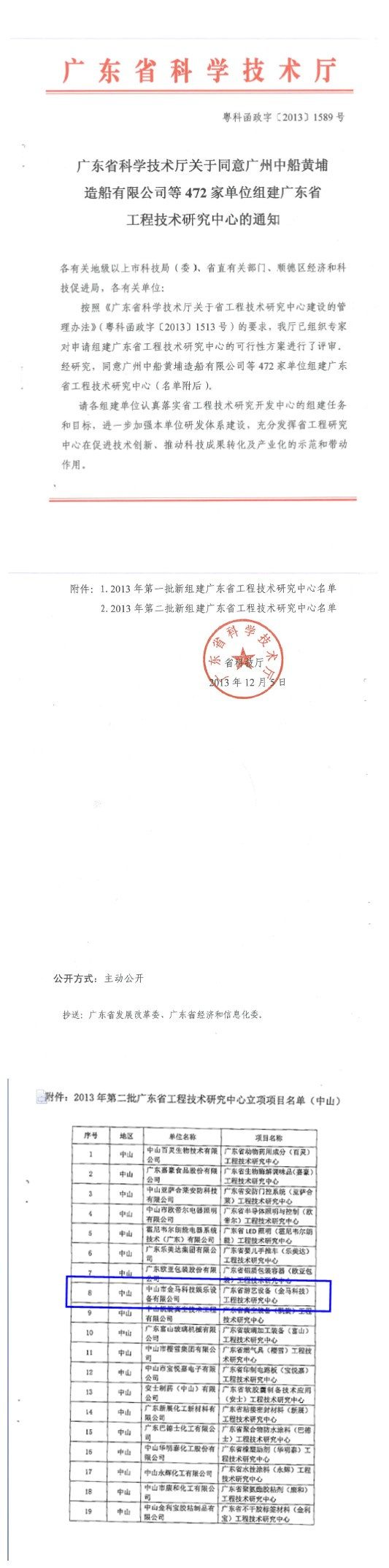 7790必发集团(中国)有限公司-搜狗百科