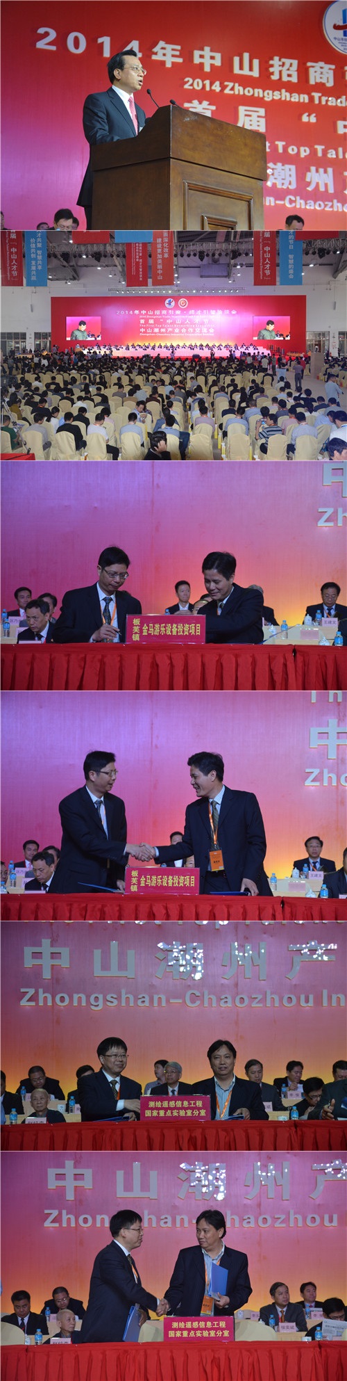 7790必发集团(中国)有限公司-搜狗百科