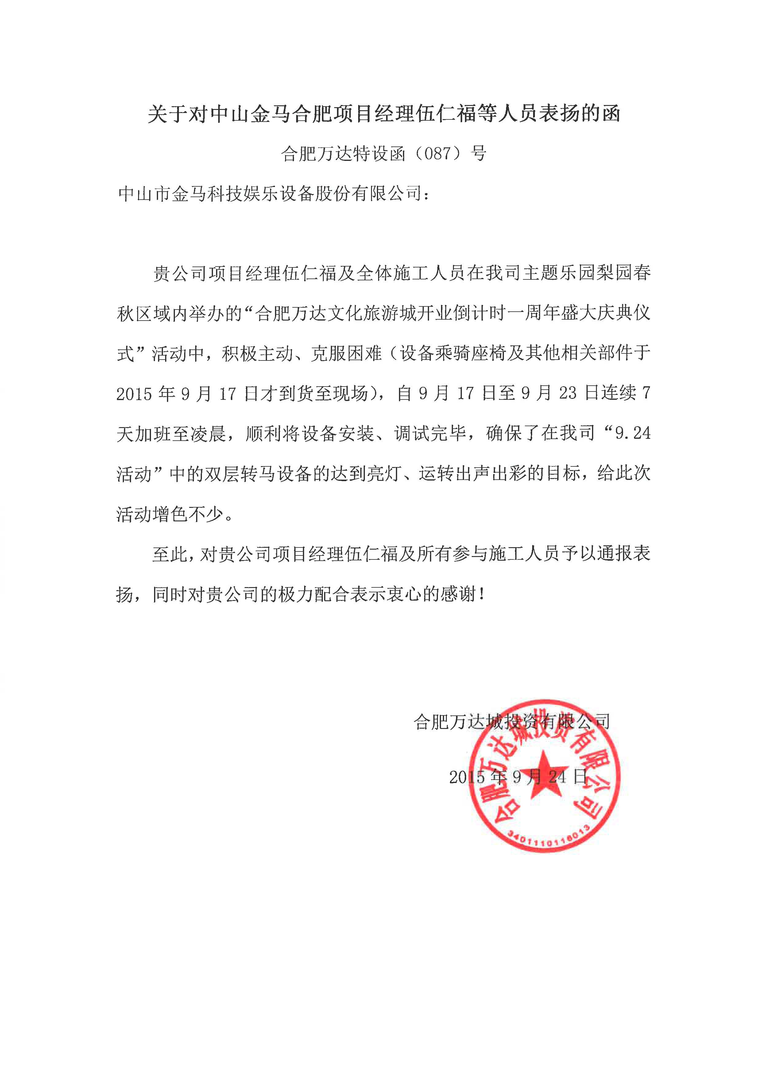 7790必发集团(中国)有限公司-搜狗百科