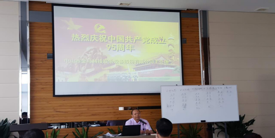 7790必发集团(中国)有限公司-搜狗百科