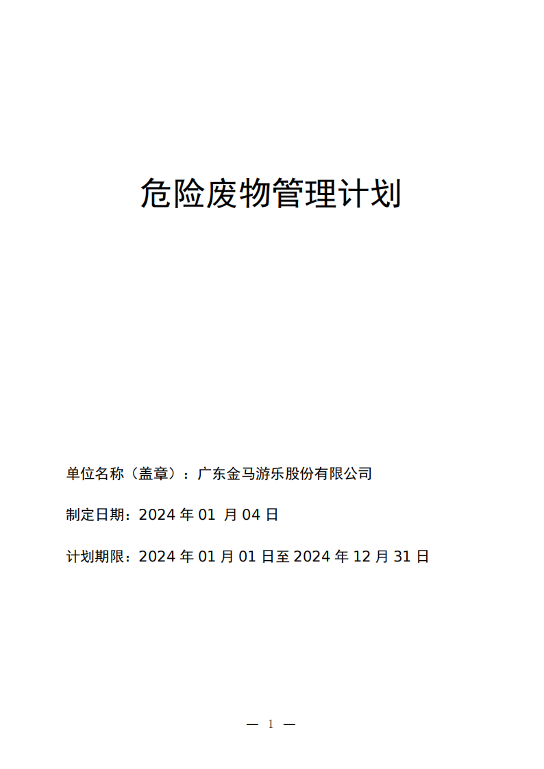 7790必发集团(中国)有限公司-搜狗百科